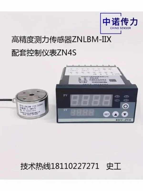 Zhongnuo Chuanli Factory Direct Sales ZNLBM-IIX Micro Load Cell Supporting Intelligent Display Instrument