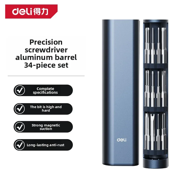 34/44 Pcs High Precision Screwdriver Set Aluminum Alloy Handle Press The Magazine Type Inner Box Multifunction Screwdriver Sets