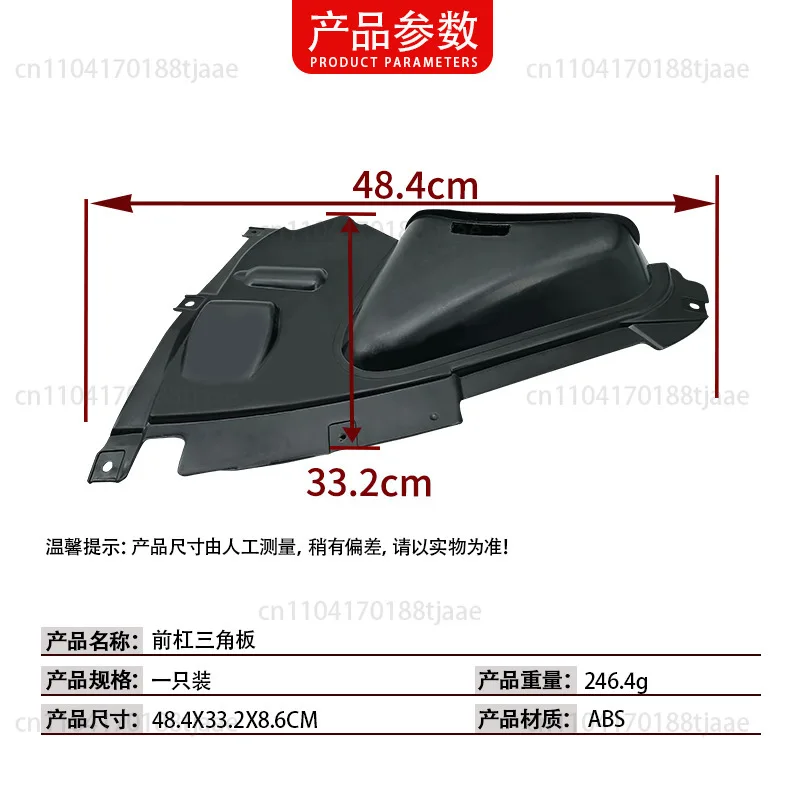 Suitable for 3 Series F35 front bar triangle fender inner corner plate 51717260739 51717260740