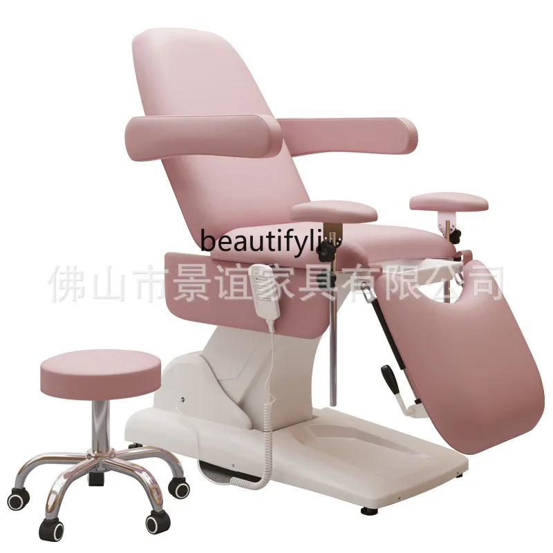 

Gynecological examination bed Electric private care Multifunctional beauty bed High-end recliner Medical