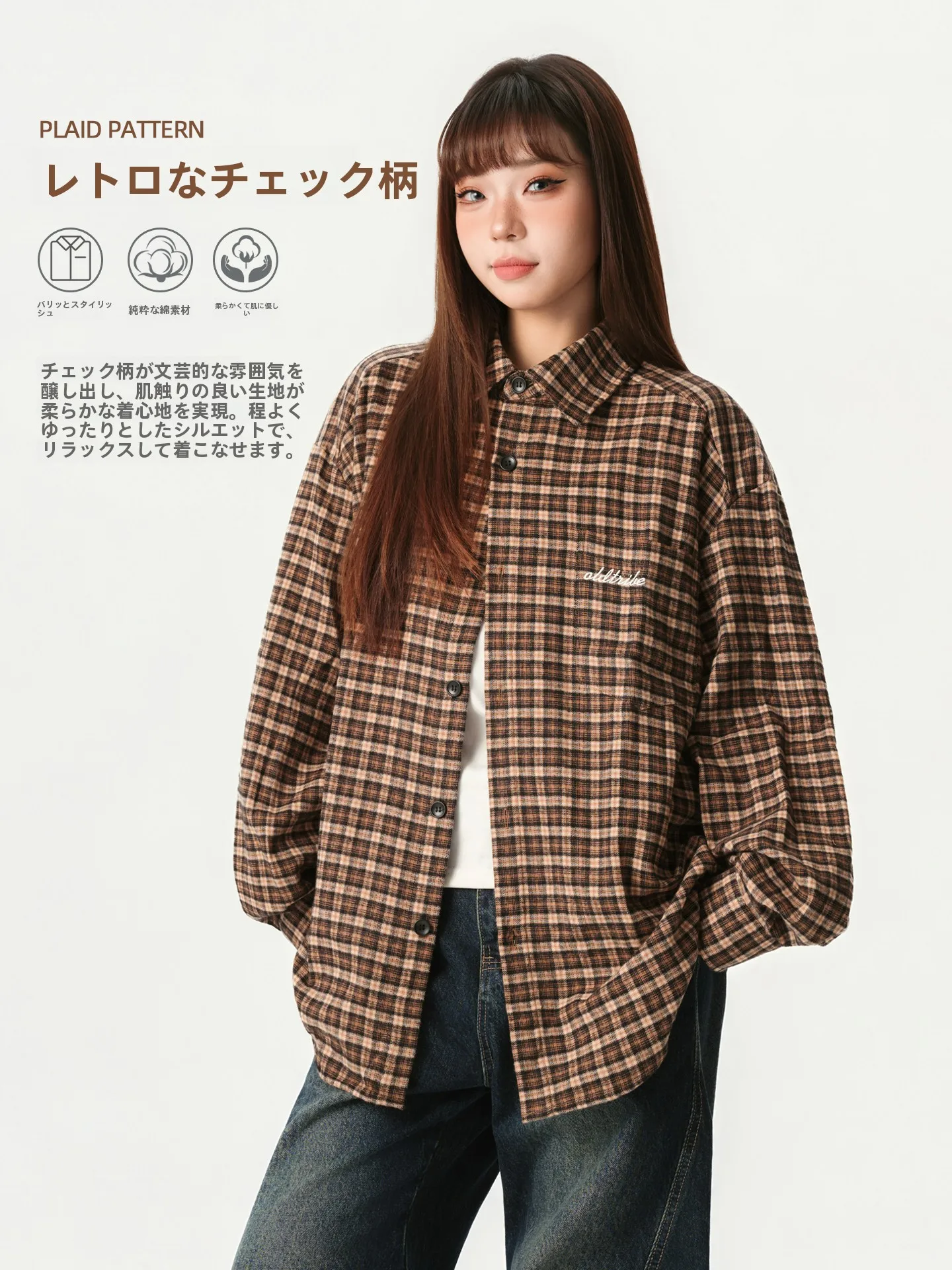 

Plaid Long Sleeve Shirt Women's Loose Fit Spring 2026 New Style Cotton Retro Style Button up Casual Shirt for Teen Girls