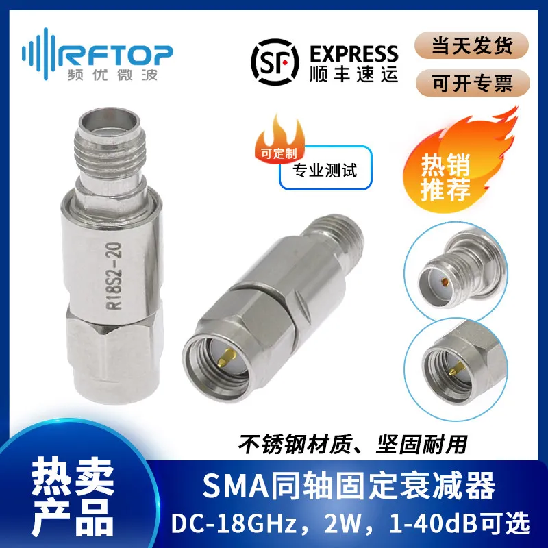1pcs SMA Coaxial RF Attenuator 2W 8/18G 1-60dB Fixed Power Attenuator Head 70-110dB Customisable