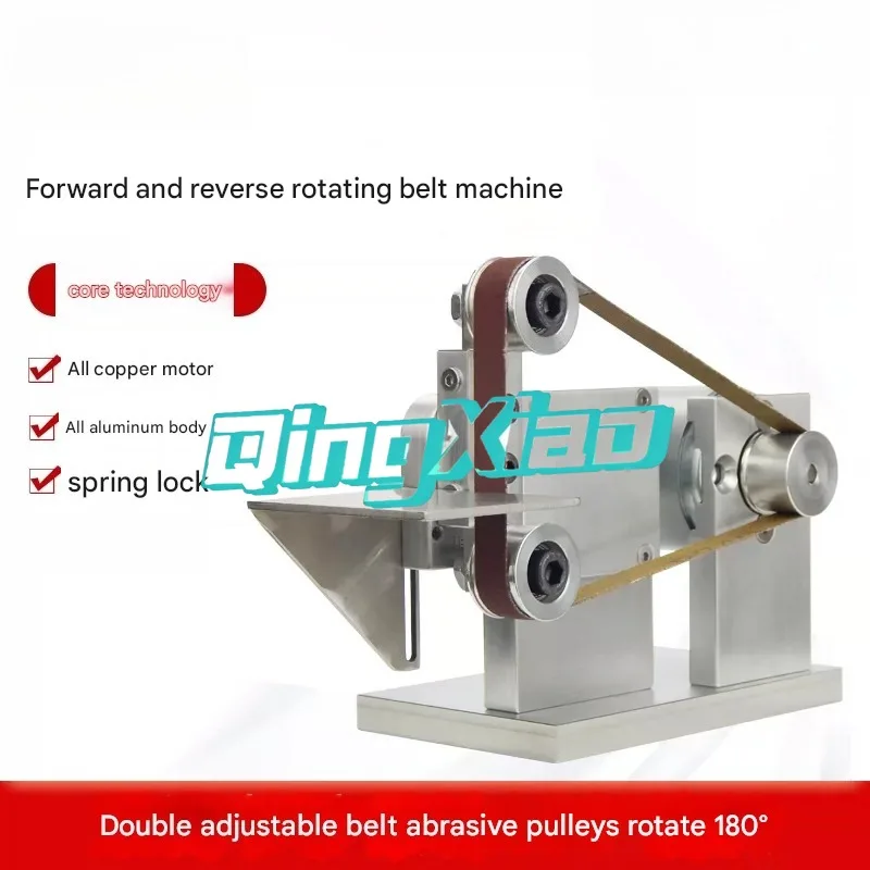 Multifunctional Belt Sander Small Abrasive Belt Polisher Grinder Desktop Home DIY Woodworking Knife Sharpener Electric Mini