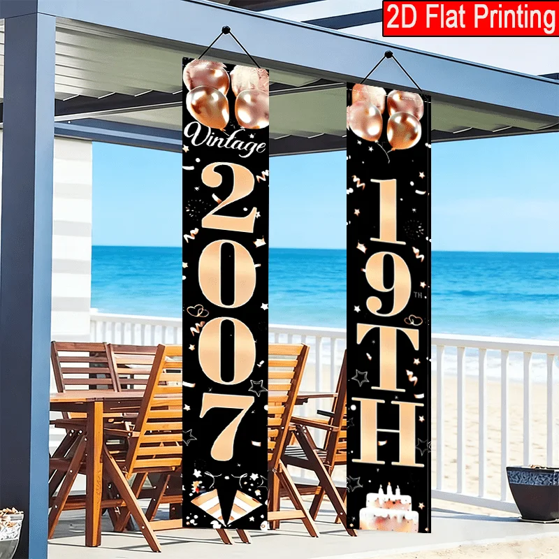 2D Flat 2-Pack Rose Black Vintage 2007 Birthday Theme Porch Banners, 12x70.8 Inches Polyester Door Couplets