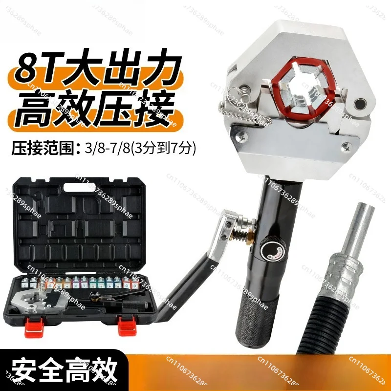 Air conditioning connection Manual hydraulic pipe press Hose crimping tool Crimping pliers Beer pipe machine