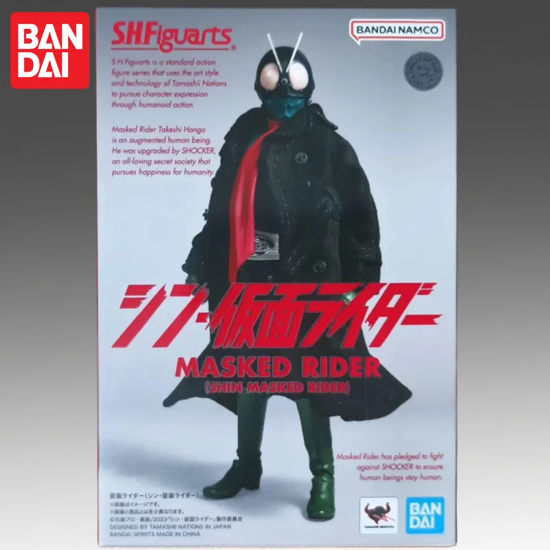 

In Stock Bandai Original S H F Kamen Rider Masked Rider One Action Figure Model Doll Brand New Boxed Anime Characters Garage