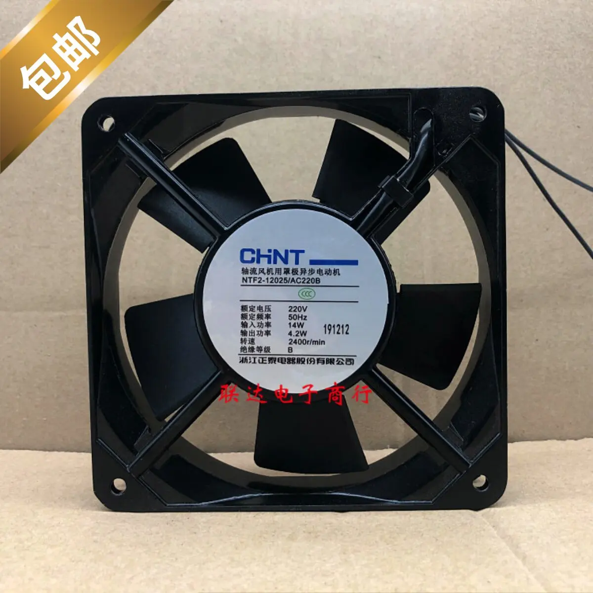 

For CHINT NTF2-12025 AC220B 220V Electrical Cabinet Cooling Fan 120x120x25mm 24V DC