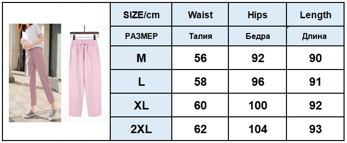 Women Spring Summer Pants Cotton Solid Elastic Waist Candy Colors Harem Trousers Casual Female Pants