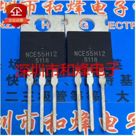 30PCS 50PCS NCE55H12  TO-220 55V 120A