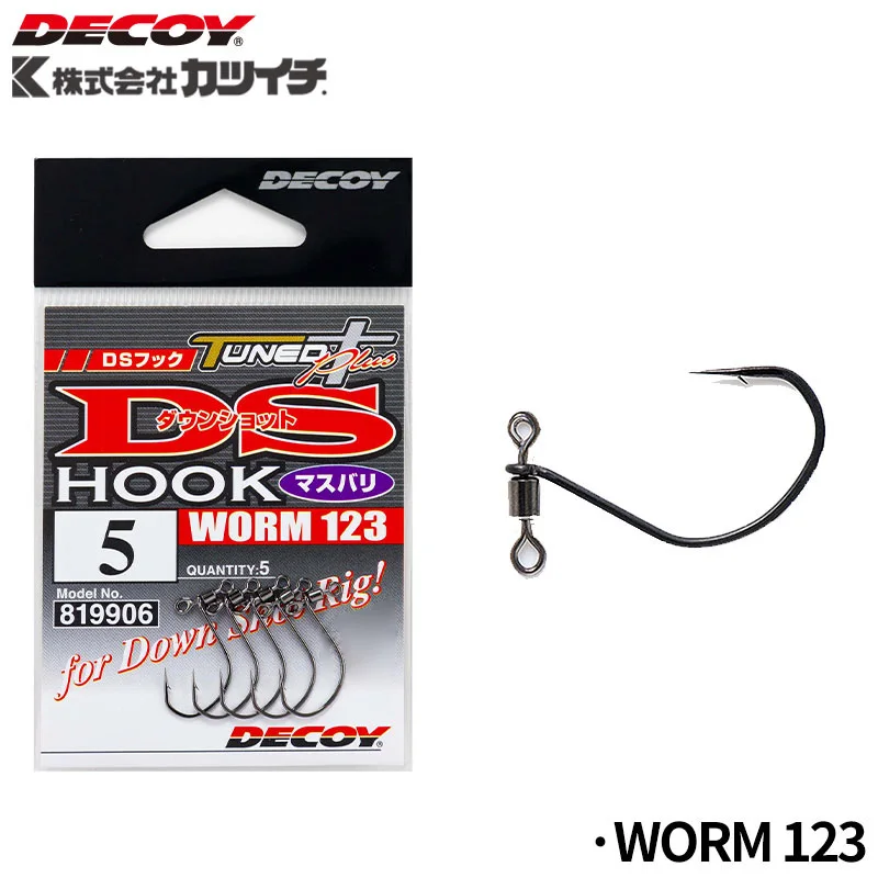 

DECOY WORM 123, оригинальный японский крючок Wacky DS, 1-4 фунта, басовый крючок, мягкий крючок для приманки для пуховой установки
