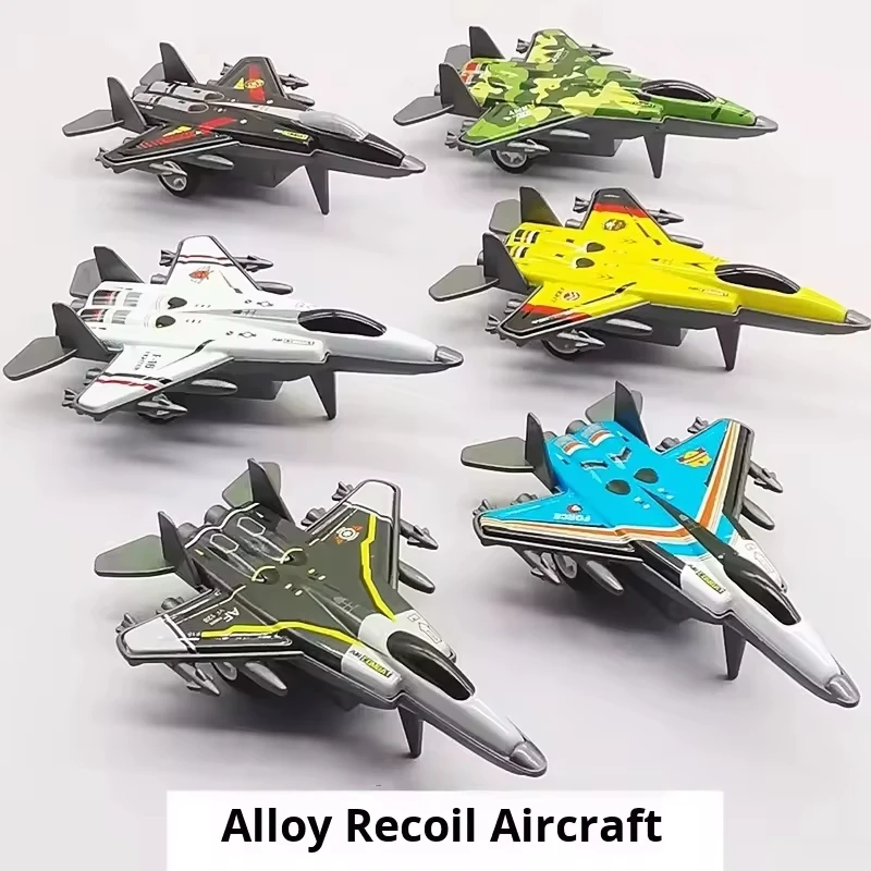 Modelo de juguete de avión realista, modelo de avión de combate, juguete de avión favorito en fiestas de avión, juguete de jet de combate, juguete interactivo con tema de avión, para Navidad y Halloween, regalo sorpresa, recuerdo de fiesta, ¡regalo de cumpleaños!