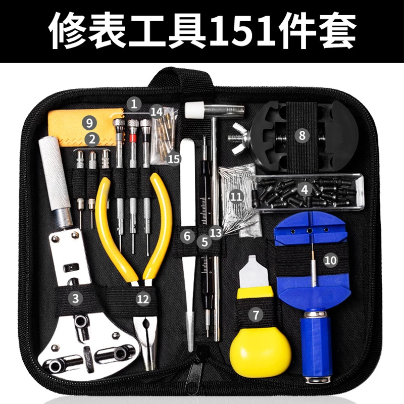 151-piece Watch Repair Tool Set Case Opener Spring Replacement Disassembly Watch Link Remover Tools Kit Metal Combination Pack