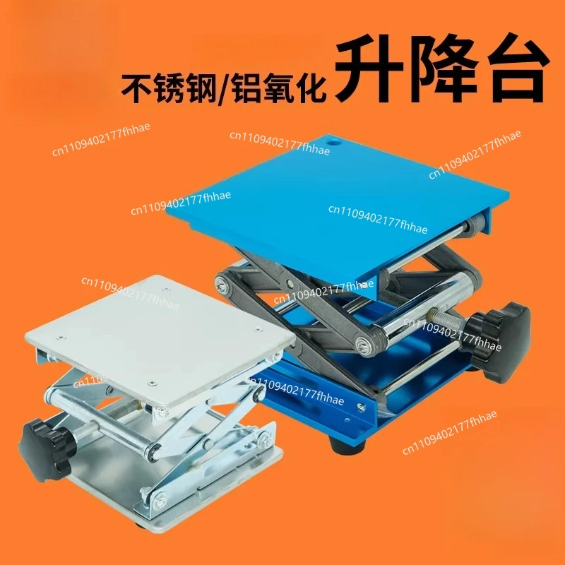 Stainless Steel Lift Table Aluminum Oxidation Lifting Table Portable Small Manual Control Bracket 10/15*15/20/25/30cm