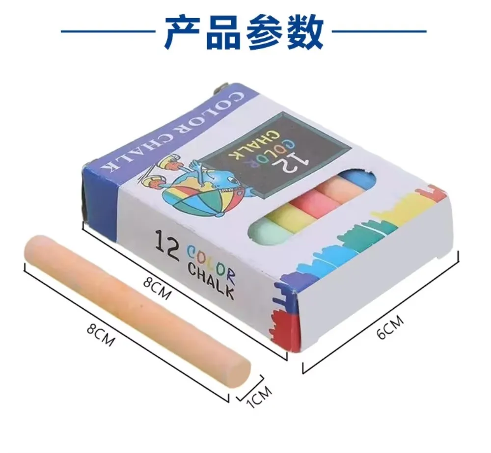 12Pcs/Box Teaching Color Non-dust Healthy Chalk Children's Drawing Board Professional Matching Chalks Wholesale School Supplies
