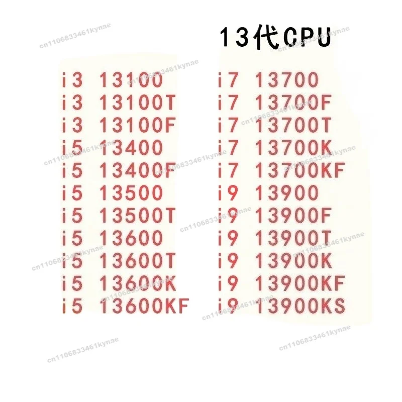 Suitable For I3 131…