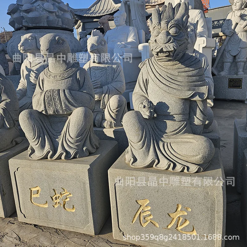 Stone carving human body animal head 12 zodiac carving scenic area square garden park sketch ornament animal twelve patron saint