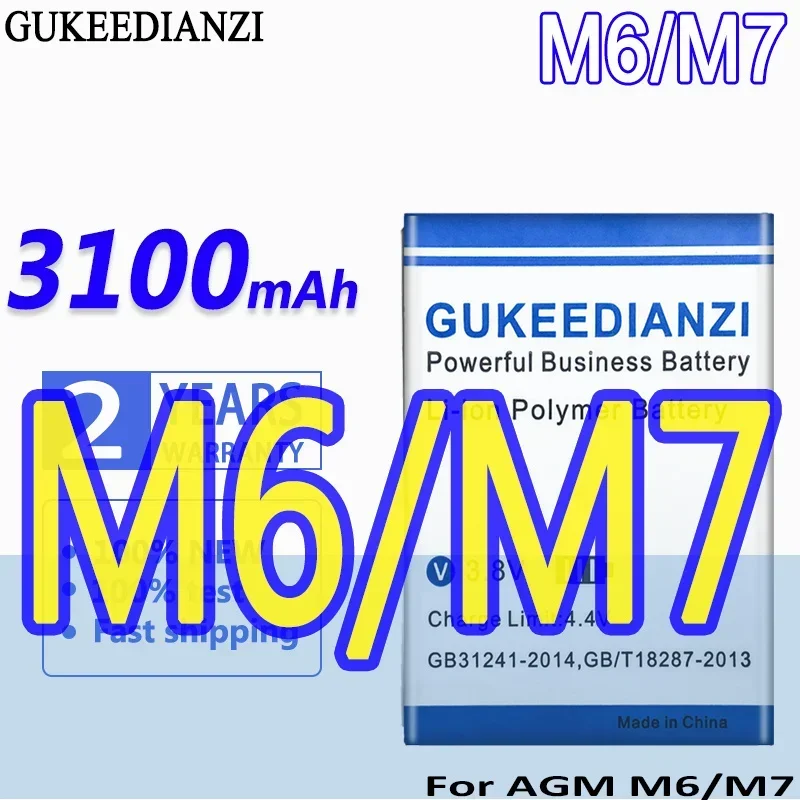 

Аккумулятор большой емкости аккумулятор GUKEEDIANZI 2800 мАч/3600 мАч для AGM M5 M6 M2 M7