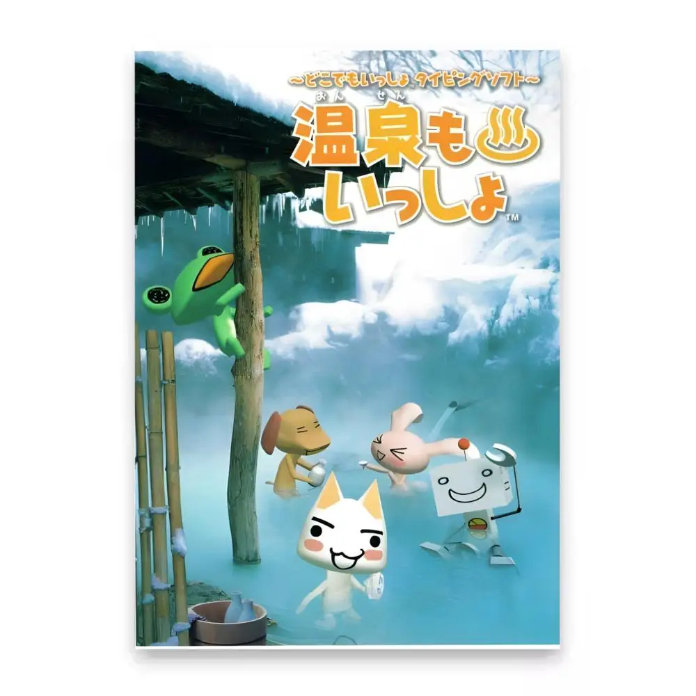 Inoue Toro CUTE Cat Hot Classic Movie Painting Kalligraphie HD Leinwand Poster Wohnzimmer Schlafzimmer Bar ästhetische Dekoration