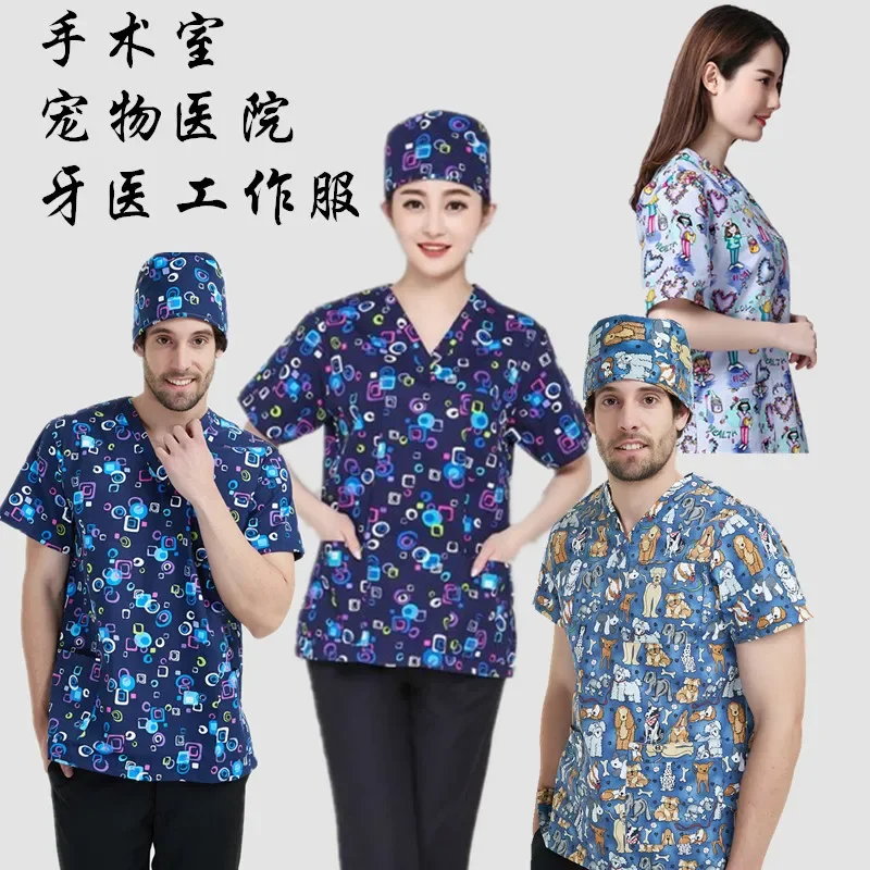 Men's and women's hand washing clothes V-neck printing surgery Pet hospital work short-sleeved suit Nursing pants