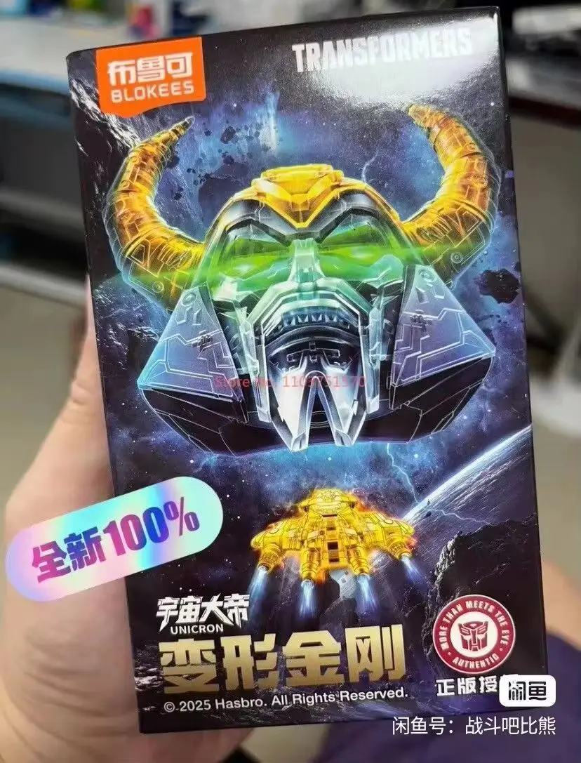 Nowe Blokees Galaxy Version 08 Unicron Kolor Transparentny Ver. - Dostępne od ręki. Zmontowane ruchome modele zabawek