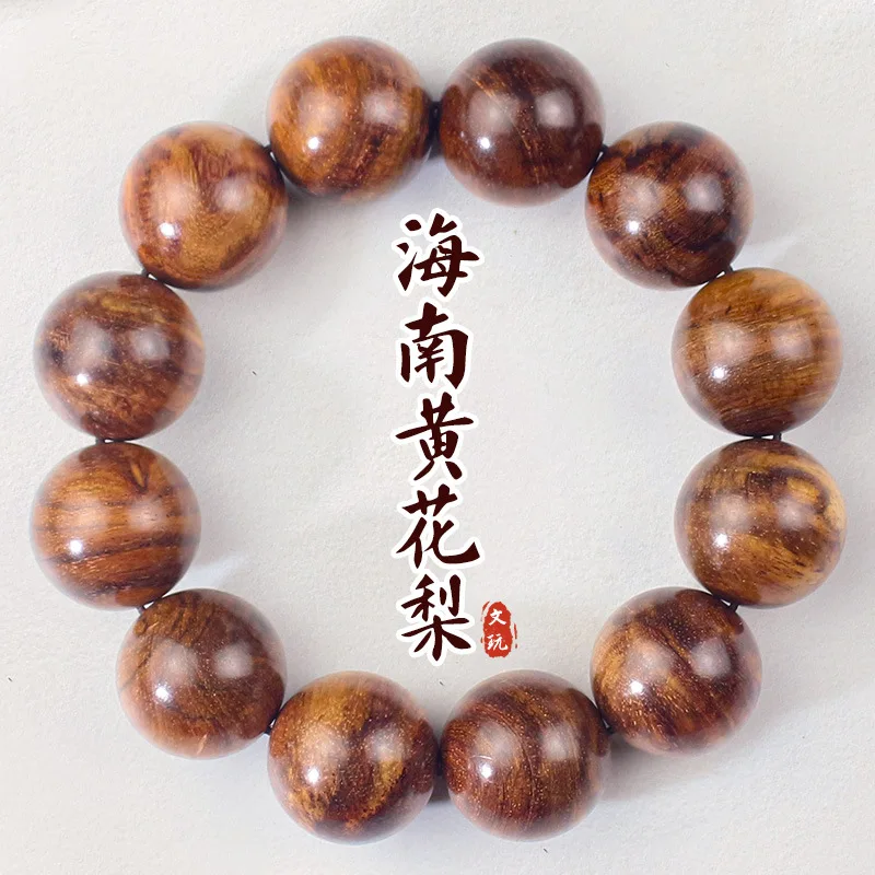 Hainan Huanghuali Wood 20MM Wooden Buddhist Bead Bracelet Collectors and Elders, Gift for Boyfriend