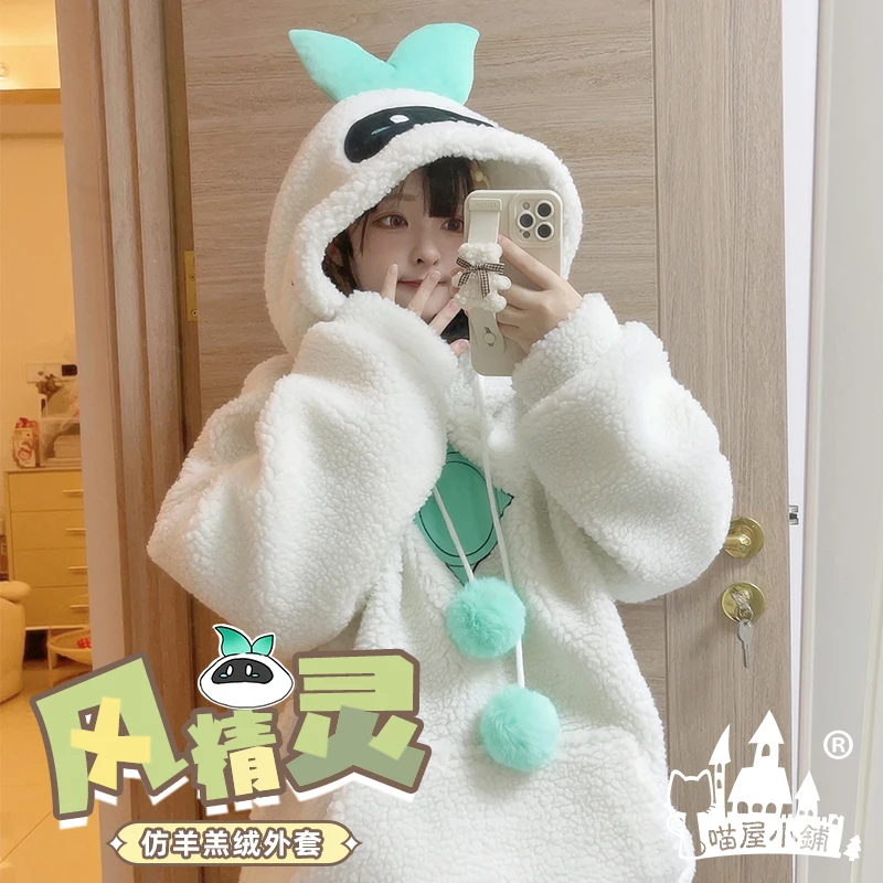 

Anime Game Genshin Impact Traveler Wind Spirit Lumine Daily Winter Plush Hoodie Cosplay Costume Halloween Carnival 2022 New