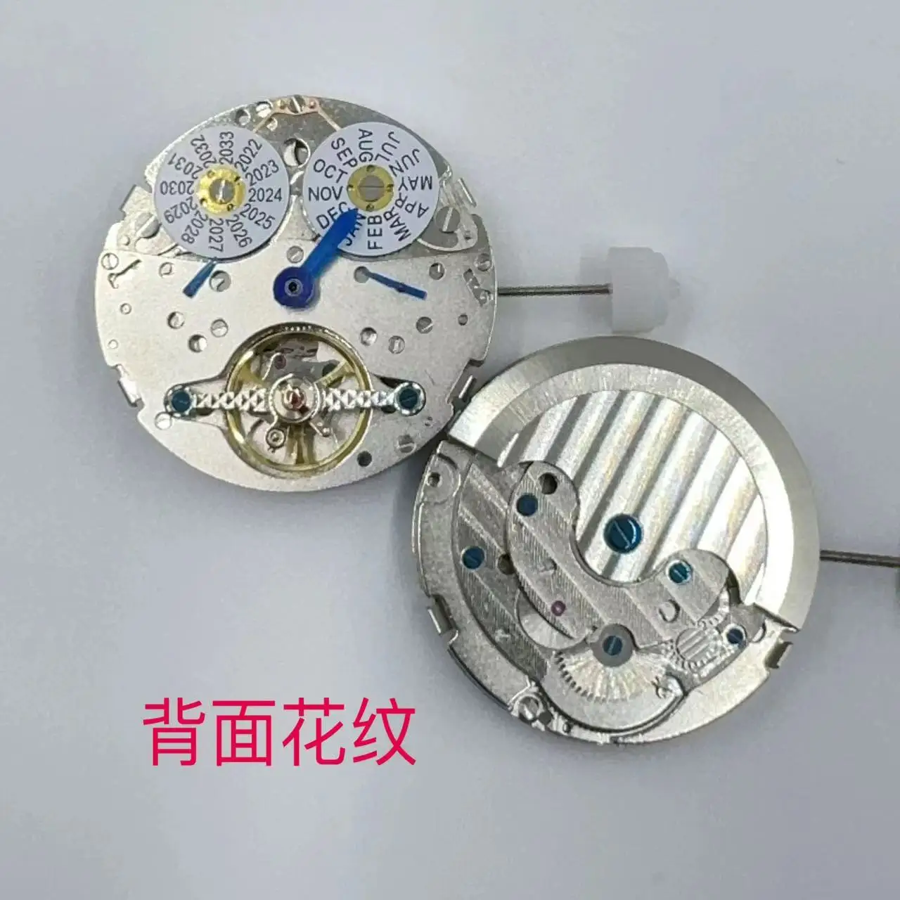 تقويم مستمر متعدد الوظائف ، حركة ميكانيكية أوتوماتيكية ، تاريخ 5 أيدي في 6 بندول عاري ، شنغهاي ، الصين ، LB20