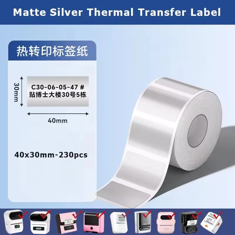 1 roll multi size matte silver thermal sensitive sticker self-adhesive label PET waterproof metal silver suitable for M110 M120
