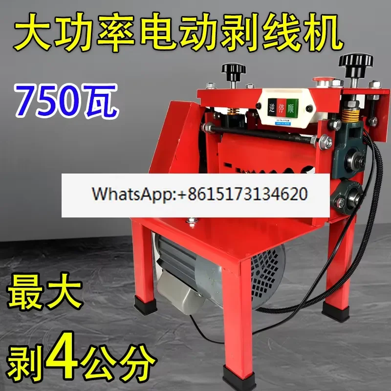 Efficiently process waste copper wires with this automatic wire stripping machine. Designed for household and small business