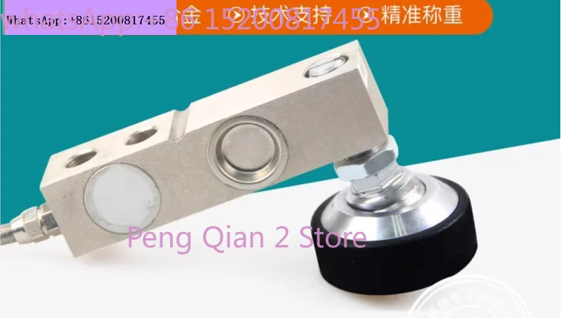

SQB sensor small weighbridge cantilever weighing sensor 1-3 tons 5T