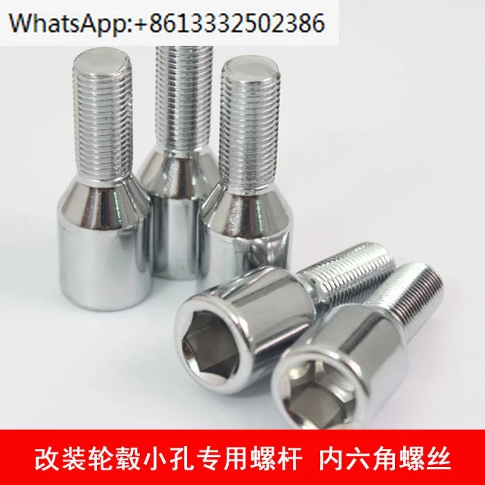 1PC Modified Hub Small Hole Tire Screw, Hexagon Socket Head Bolt for 206 207 307 308