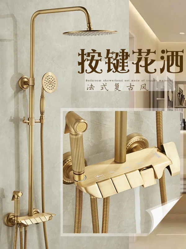 

French retro pastoral shower full copper antique shower faucet set bathroom