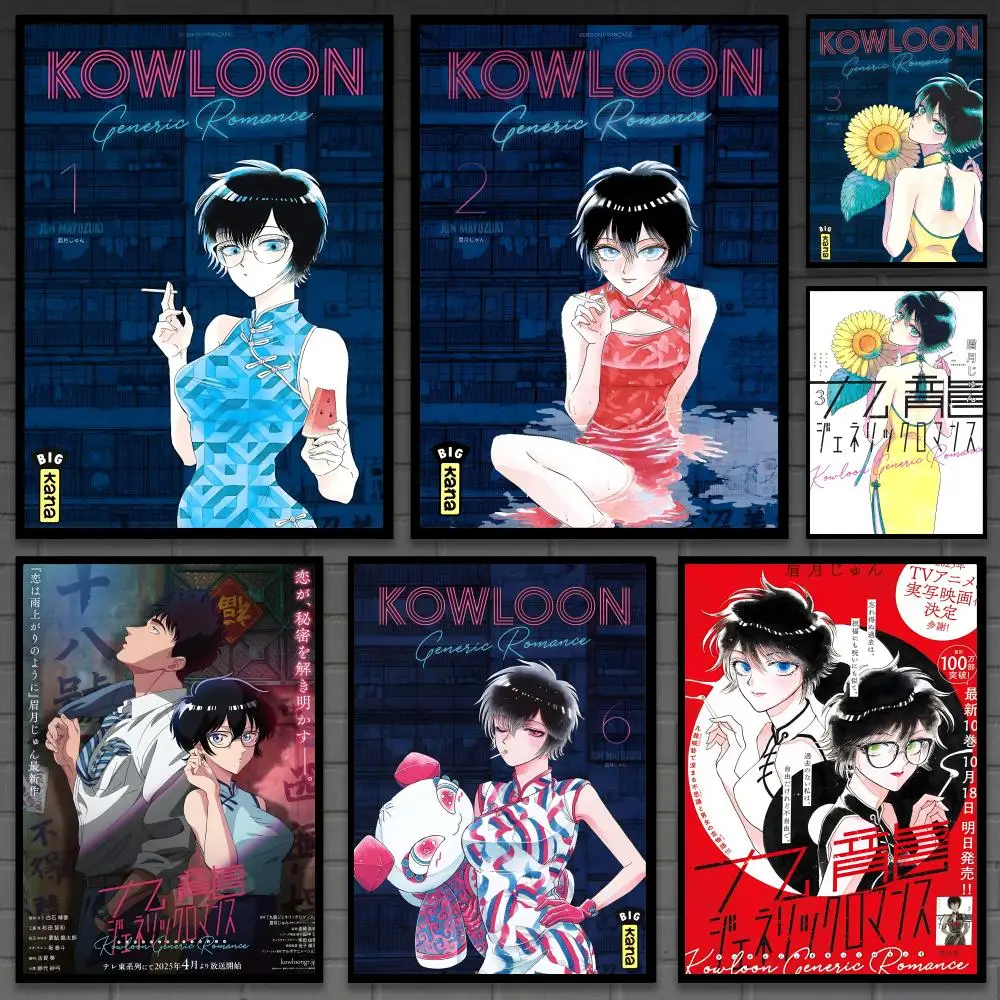 Romance Manga K-Kowloon Generic Romances Poster Versatile HD Waterproof Wall Art Self-Adhesive Decor for Any Space Ideal Gift