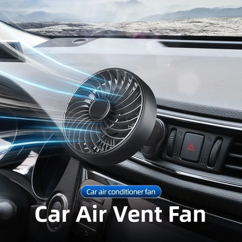 360 Degree Car Air Outlet Fan Adjustable Speeds Comfort Car Air Circulation Fan Stylish Appearance Durable Structure
