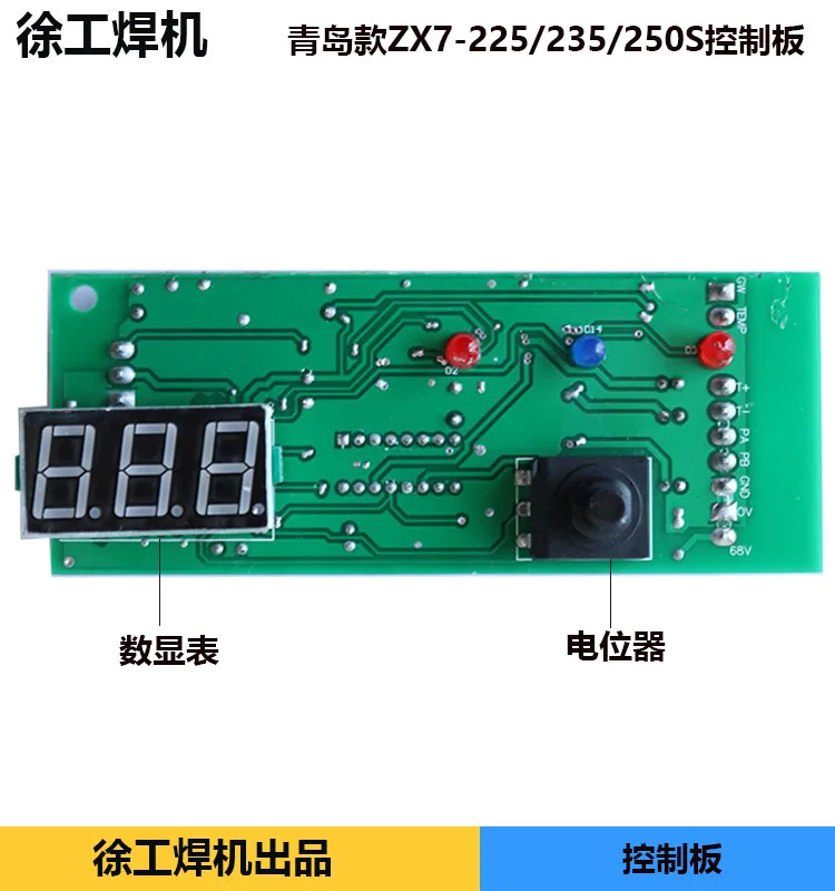 Control Board Zx7235 250s Display Board Yitai Raytheon Dual Voltage Digital Display Circuit Main Board