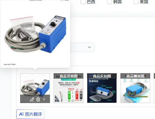 

Photoelectric switch bag making machine color code sensor Z3N-TB22 TW22 Z3S-T22US-400S