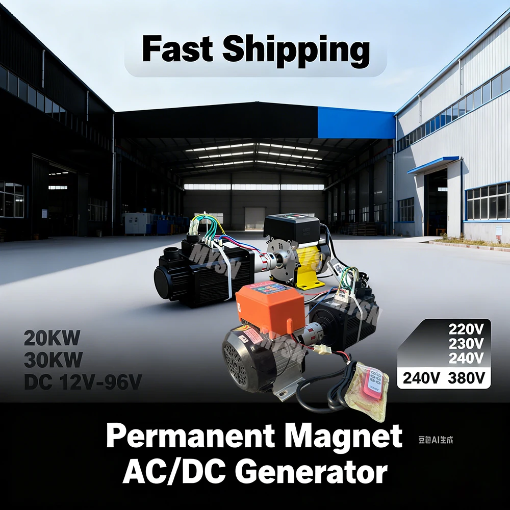 Free Energy 20KW 30KW Permanent Magnet Generator 220V 380V High Power Alternator DC Output with Variable Speed Motor for DIY