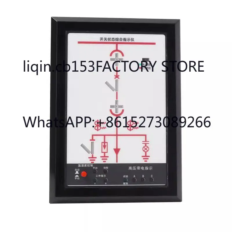 

Quick switch status Analog indicator High voltage cabinet Intelligent control device Primary switch status