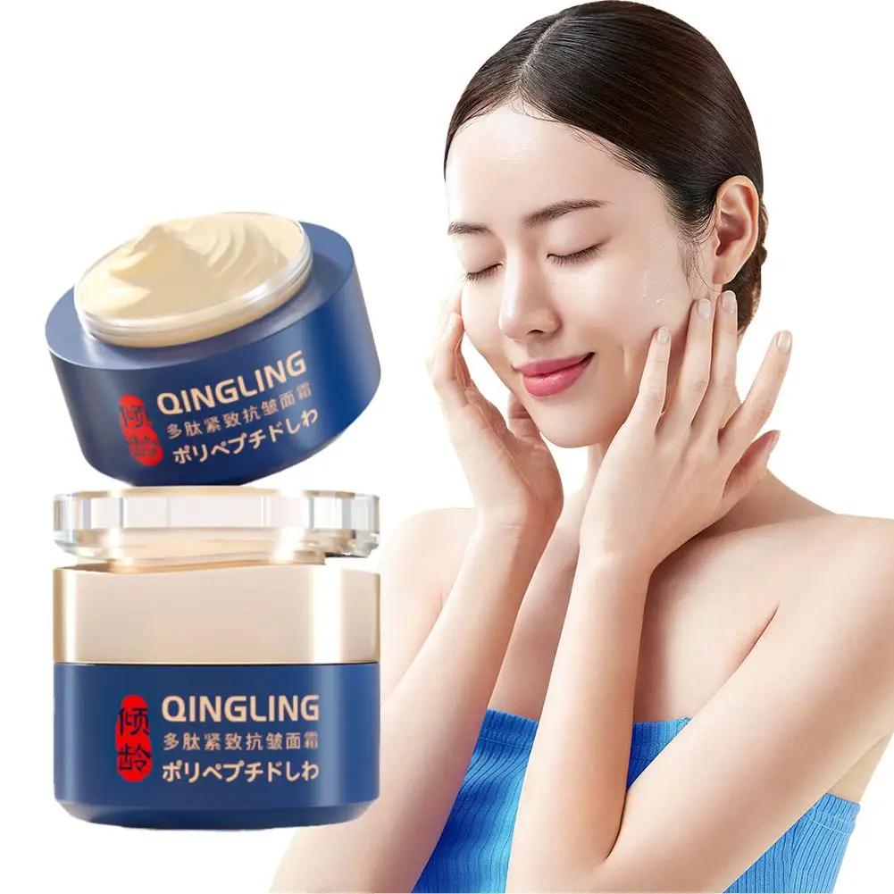 QINGLING Polypeptide Anti-Wrinkle Face Cream Collagen Lifting Firming Moisturizing Facial Cream Brighten Anti-Aging Skin Care