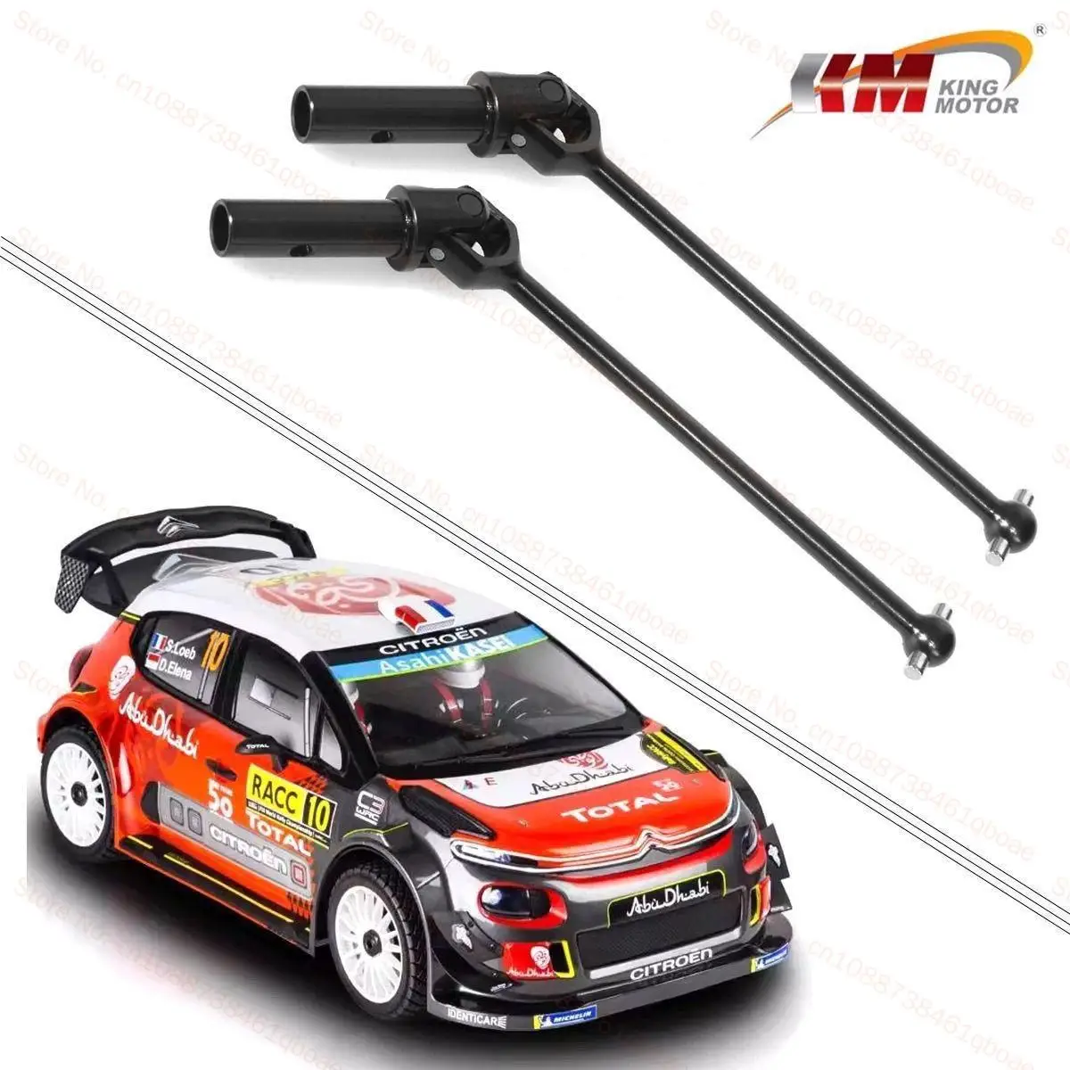 KM Thor E8374 1/7 rally car Citroen C3 Remote control racing metal upgrade accessories Steel reinforced front CVD drive shaft Rc