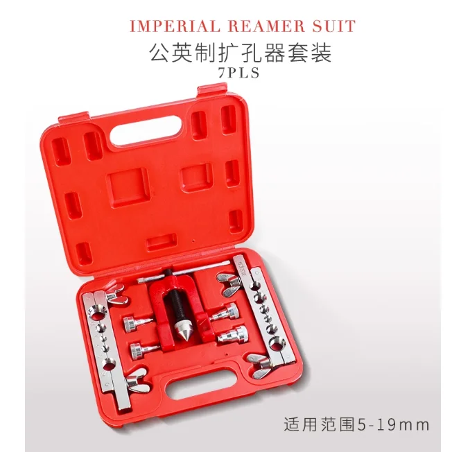 

Metric british tube expander Air conditioning maintenance tools Reamer Brass bell NO.C5000