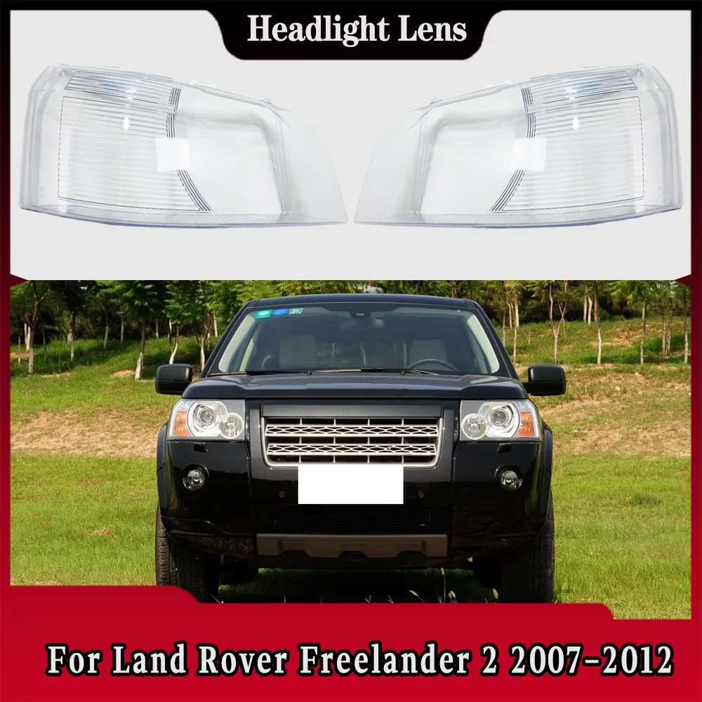 

Для Land Rover Freelander 2 2007 2008 2009 2010 2011 2012, крышка фары, линза из плексигласа, прозрачный абажур