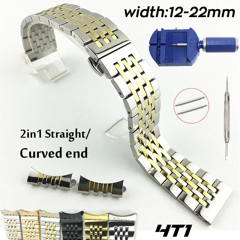 

2в1 Сменный ремешок для часов с изогнутым плоским концом 12 14 16 17 18 19 20 21 22 мм Ремешок для часов из нержавеющей стали Браслет Ремешок для часов с инструментами