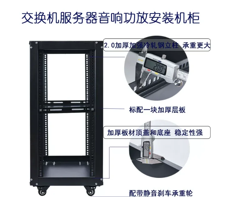 Heavy-Duty 18U/12U Mobile Open Frame Server Cabinet – 4-Post Adjustable Rack with 2mm Shelf, Locking Casters & 1320lb Static