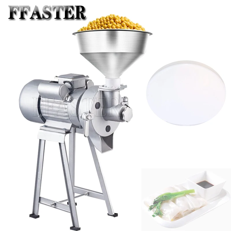 

220V Electric Wet And Dry Refining Machine Flour Grinding Machine Multi-grain Mill Soybean Milk Machine Household Flour Refiner