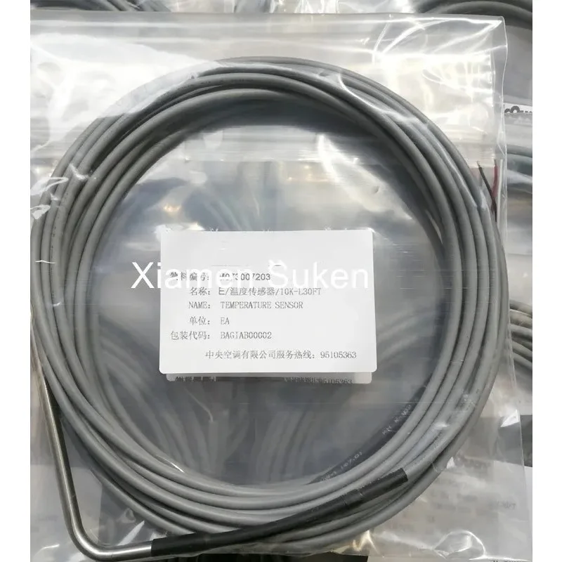 E8122014 for McQuay centrifugal screw temperature sensor M073007202 M073007203