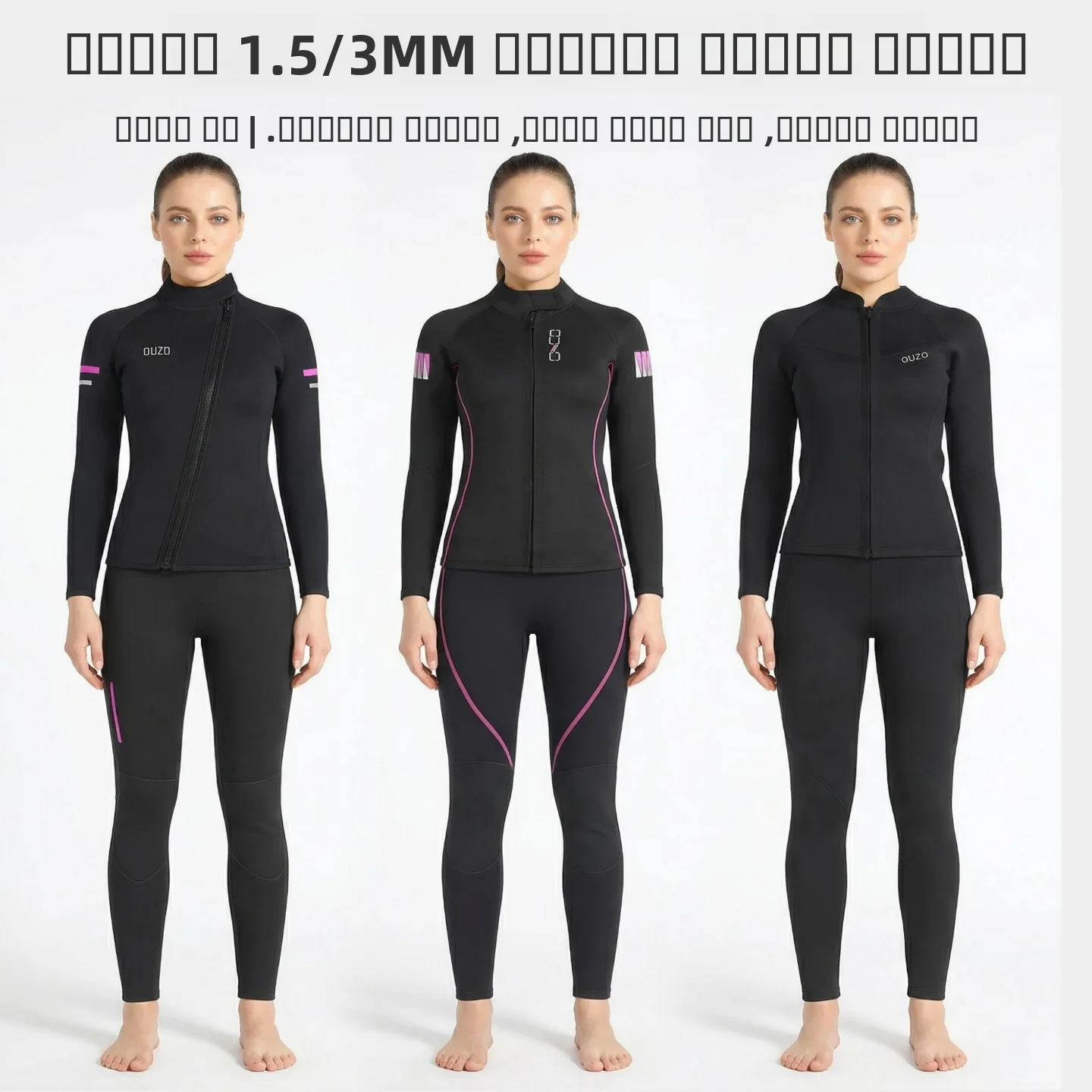 combinaison-de-plongee-epaissie-pour-femme-manches-longues-pantalon-long-amincissante-pour-le-surf-vetements-de-plongee-equipement-de-plongee-activites-de-plein-air-voyage-etc