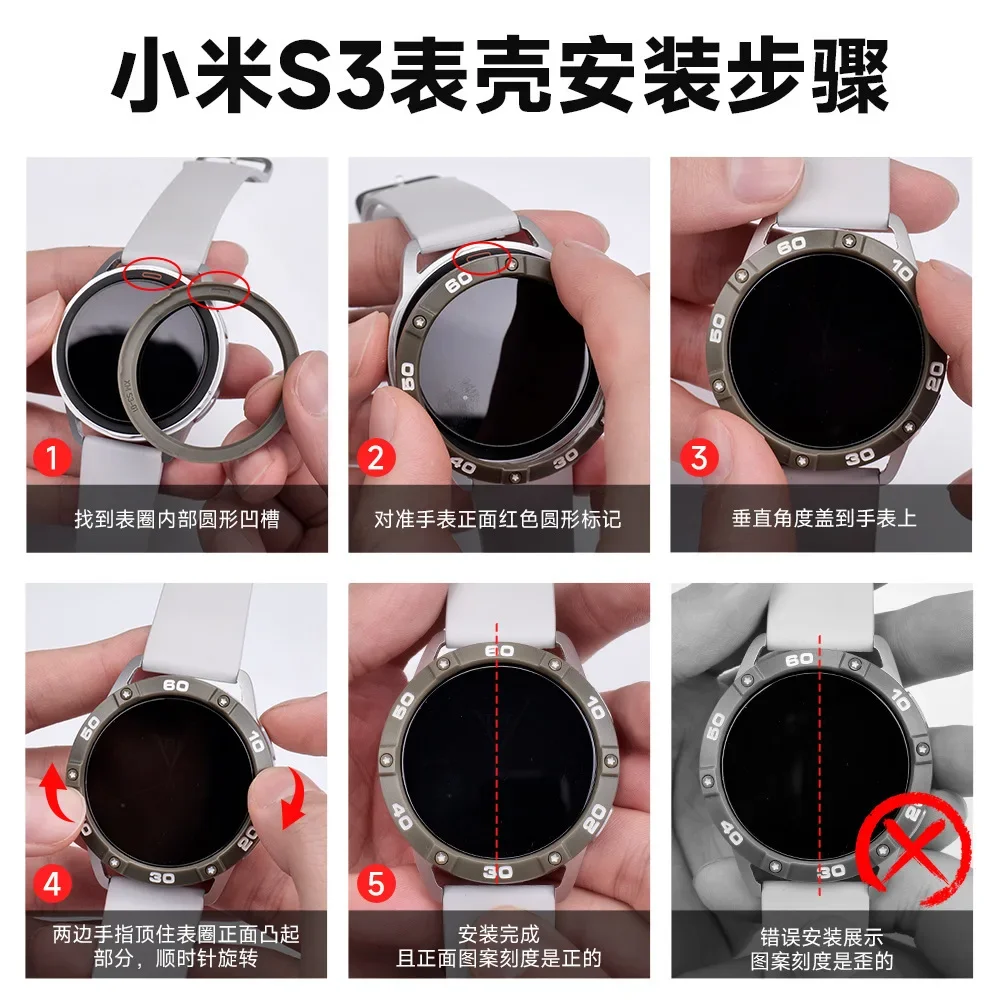 ساعة S4 مناسبة لساعة Xiaomi S3 بإطار زجاجي لساعة XiaomiS3 وحزام حماية