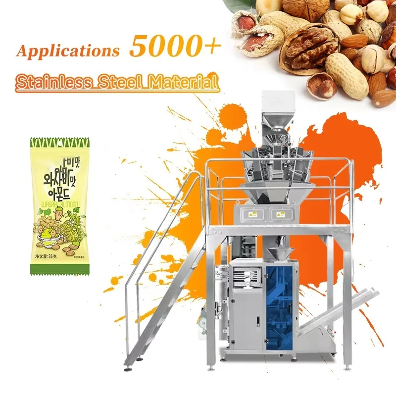 50bag/min Vertical FFS Packaging Machine Fully Automatic for Dry Food Gummy Candy 2Kg Potato Pellet Coffee