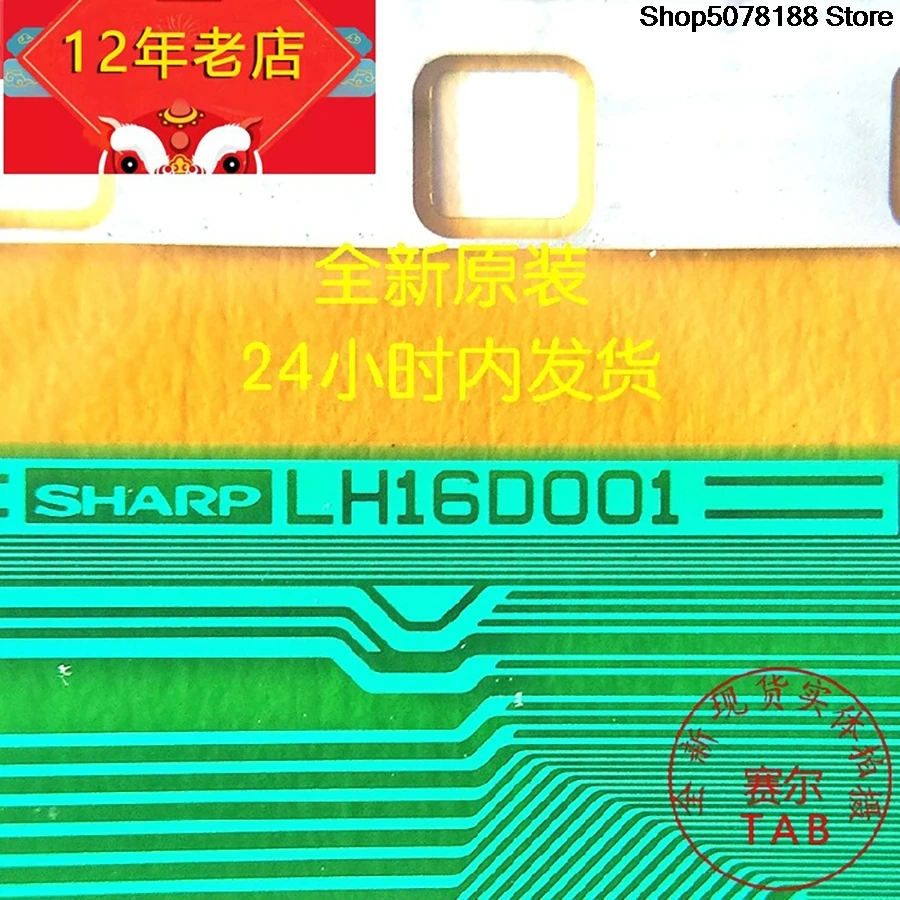SHARP LH16D001 TAB module   COF